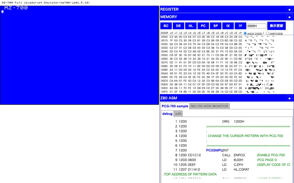 Screenshot of mz700-js